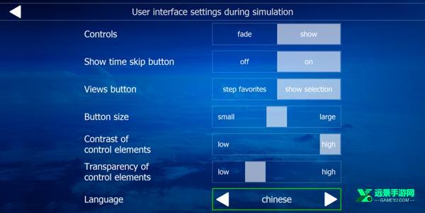 全球航空飞行模拟器