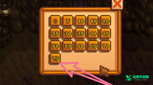 星露谷物语纯净版1.6