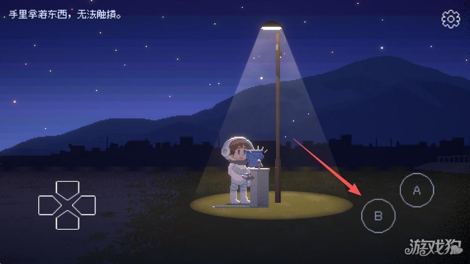 重寻光芒游戏攻略3