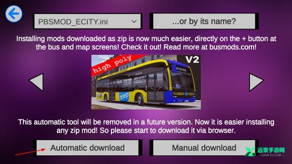 宇通客车模拟器汉化版