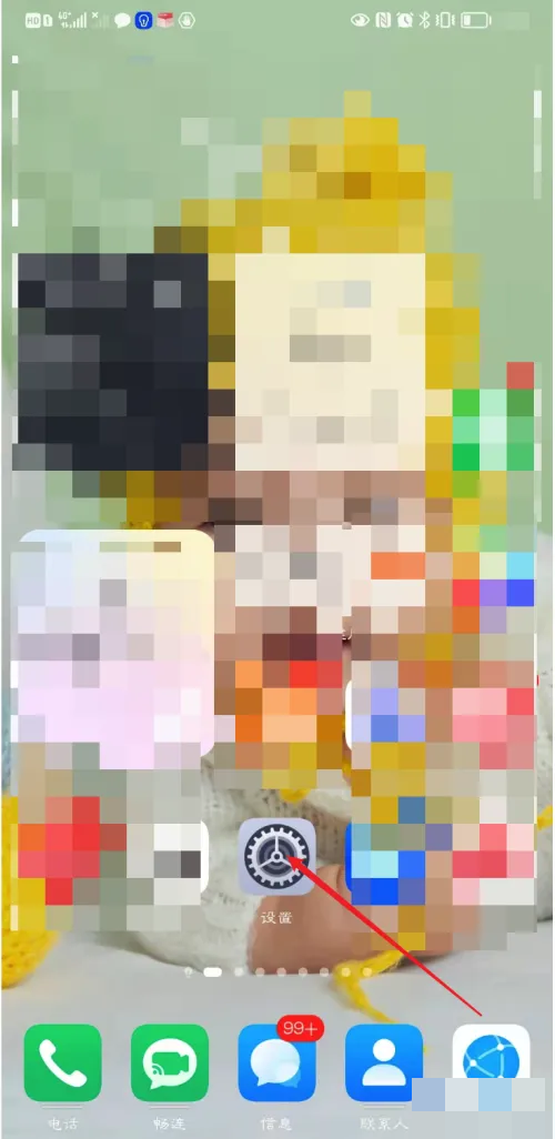 蓝牙快连助手2026