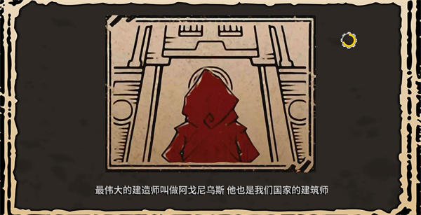 洛克的冒险中文版