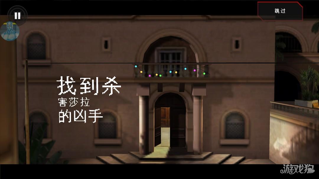 细胞分裂断罪游戏玩法-4