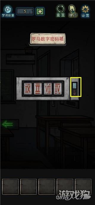 七院档案游戏玩法-1