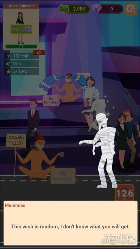 无家可归的生活游戏玩法4