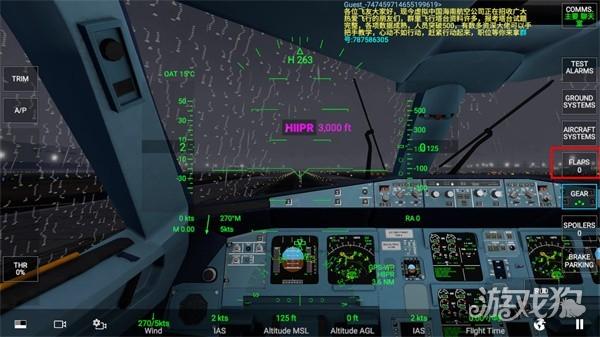 RFS真实飞行模拟器Pro游戏起飞教程3