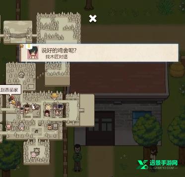 乡村狂想曲手机版直装版