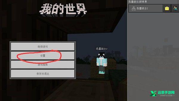 魅魔模组原珍妮模组