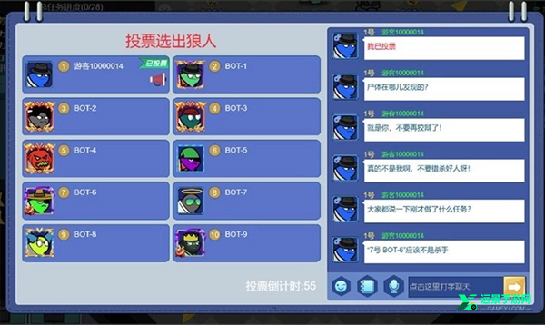 狼人计划内置作弊菜单