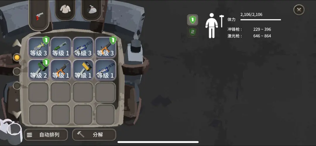 死亡之雨2汉化版