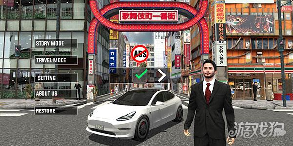 东京通勤族驾驶模拟器游戏玩法-1