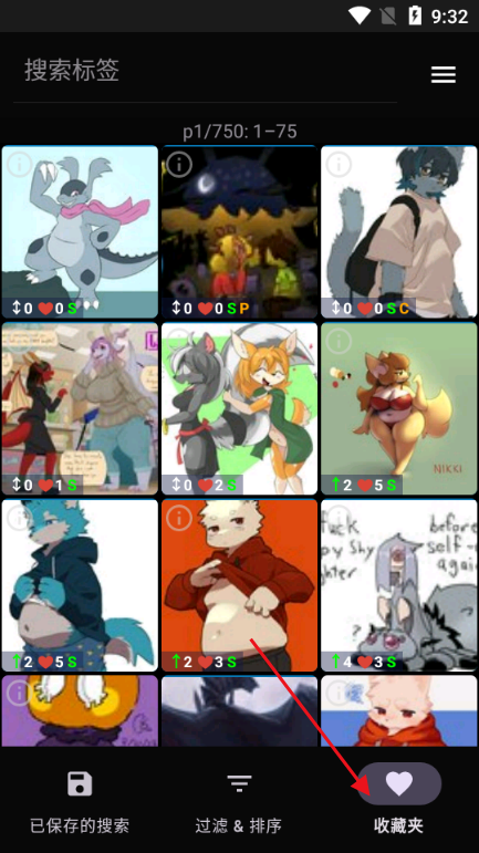 The Wolf's Stash福瑞站