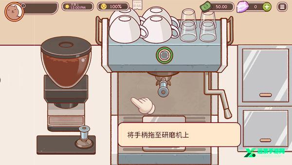 可口的咖啡美味的咖啡官方正版