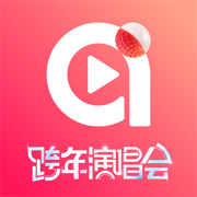 ai荔枝(江苏广电网络视听平台)