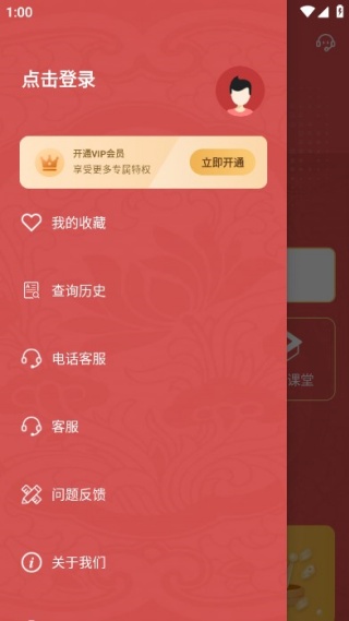 手语词典软件安卓最新版下载