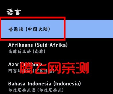 Google谷歌搜索手机版