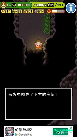 无人岛大冒险汉化版