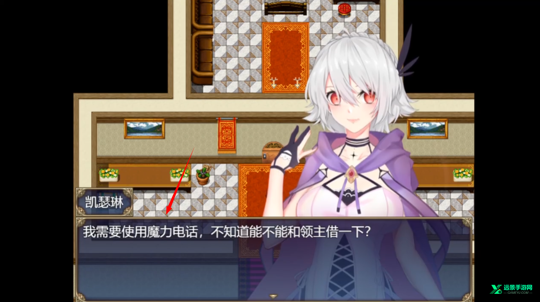 魔女秘药安卓直装版