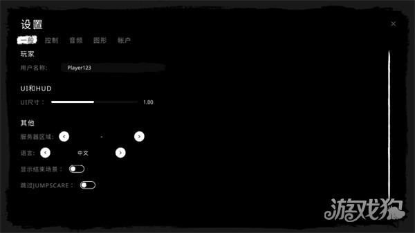 鬼魂2026游戏玩法-2