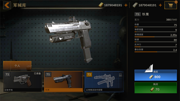 僵尸港湾安卓版