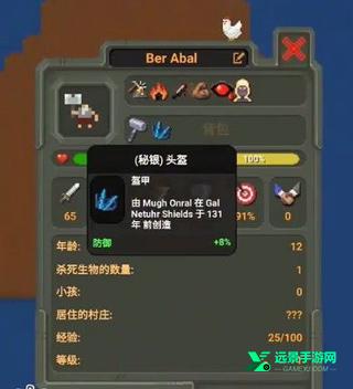 世界盒子全解锁版