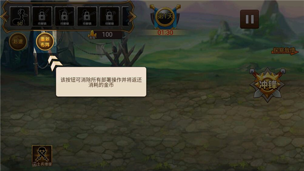 火柴人世界战争中文版