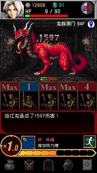 暗黑之血2汉化版