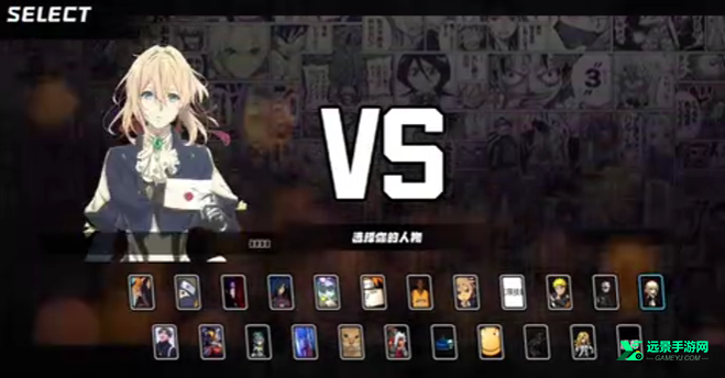 bvn全明星乱斗最终版