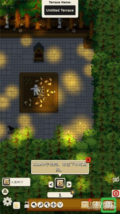 小小露台游戏玩法-1