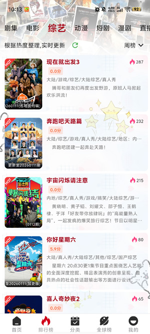 咕噜咕噜app最新版本