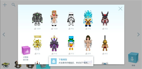 创世战士官方版