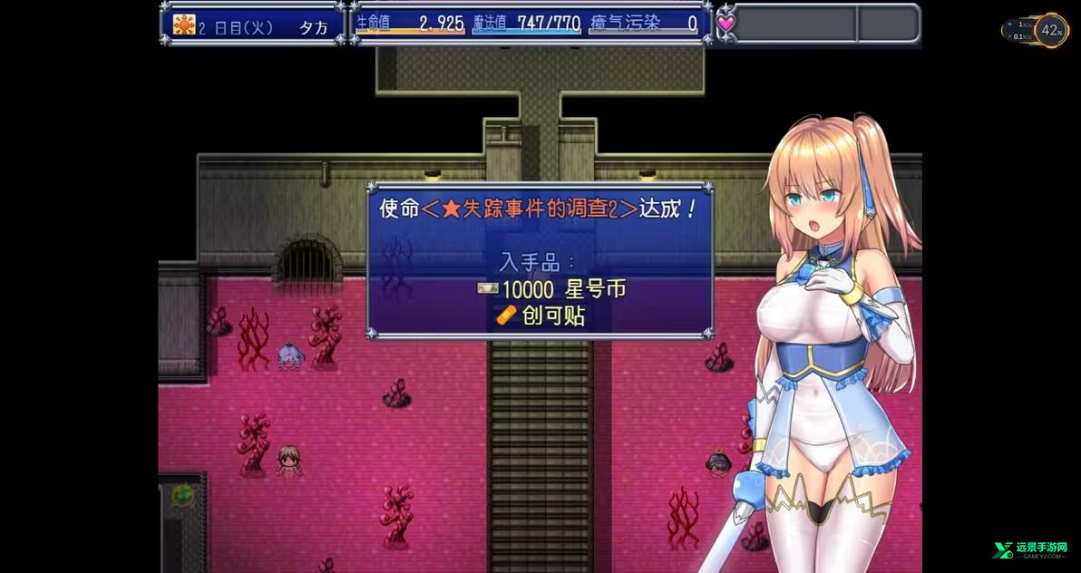 魔法少女亚麻衣冷狐版