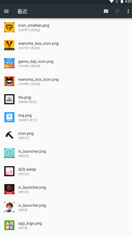 安读最新版 安读最新版
