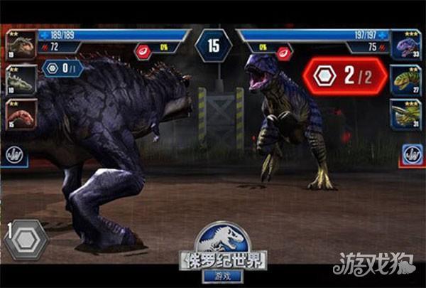 侏罗纪世界2026游戏玩法-7