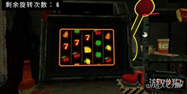 三叶草深渊游戏玩法-7