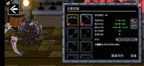 守望者编年史游戏玩法-4