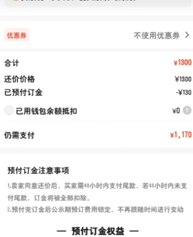 网易藏宝阁官方平台app