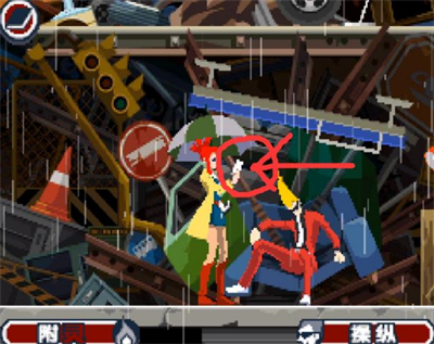 幽灵诡计中文版