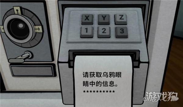 内在往昔游戏玩法-10