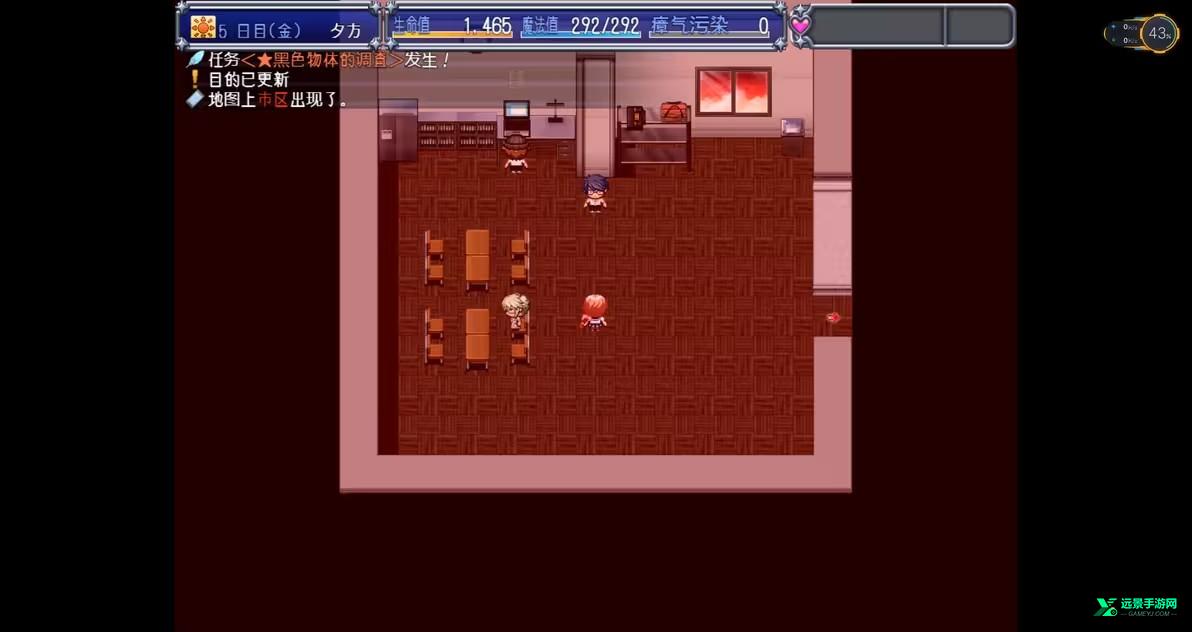 魔法少女亚麻衣冷狐版