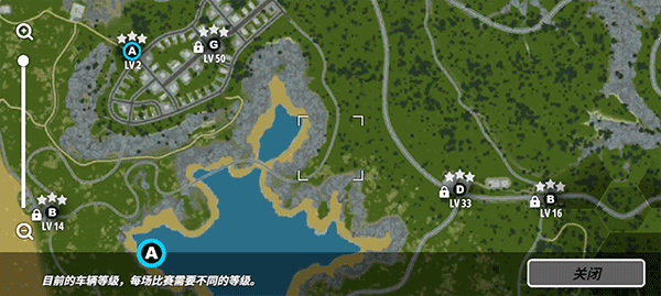 OWRC开放世界赛车中文版游戏玩法6