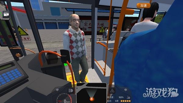 城市公交模拟器2游戏如何清洁车辆4