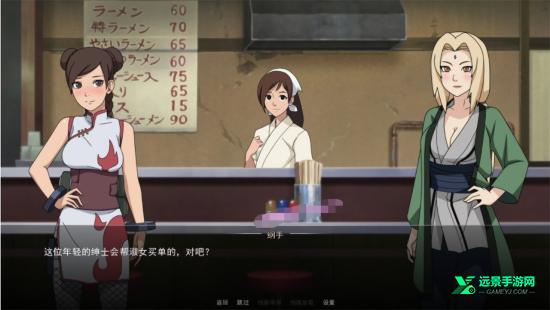 女忍者训练师手游汉化版