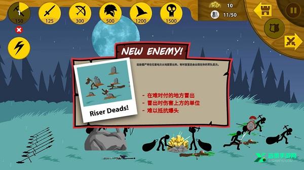 火柴人战争遗产内置MOD菜单版