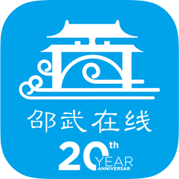 邵武在线官方版 6.6MI安卓版