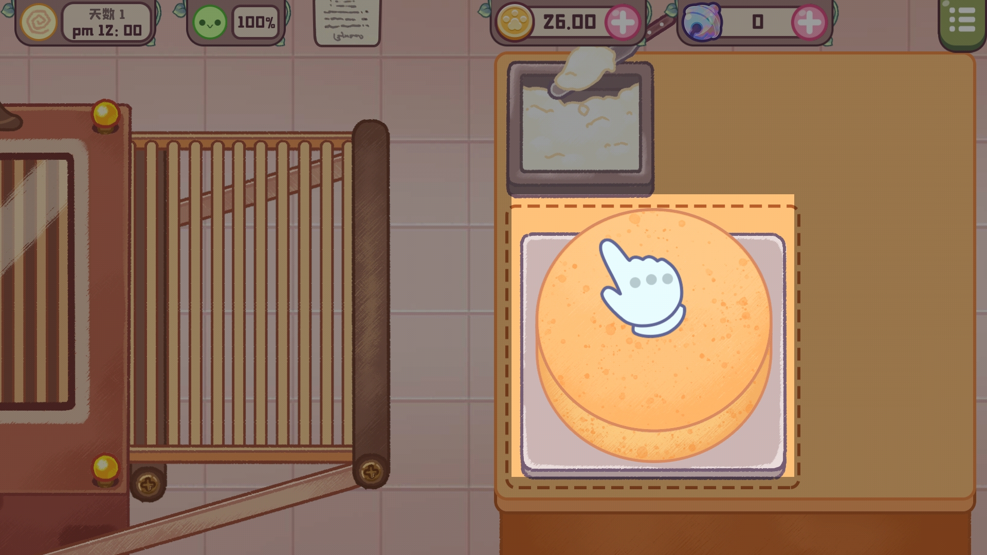 旅猫甜品店正版