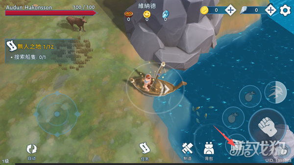 文兰故事游戏玩法-3