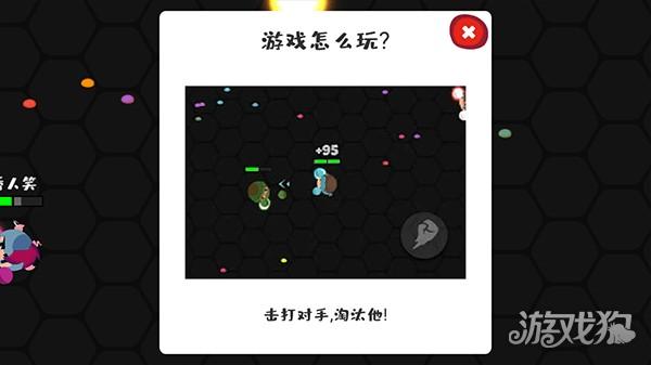 拳击手大作战游戏玩法-4