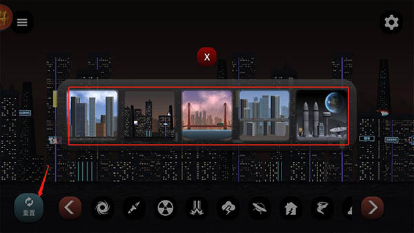 失控城市模拟器手机版