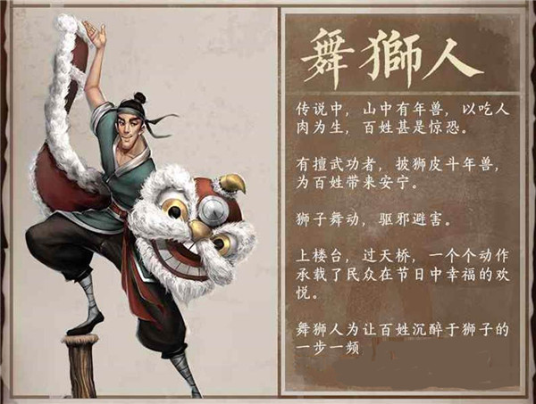 叫我大掌柜手游版